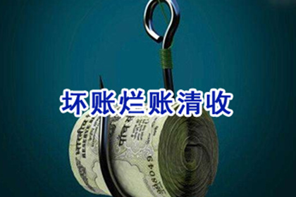 惠水要款公司